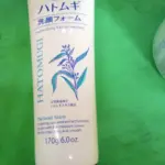 sữa rửa mặt hatogumi màu trắng